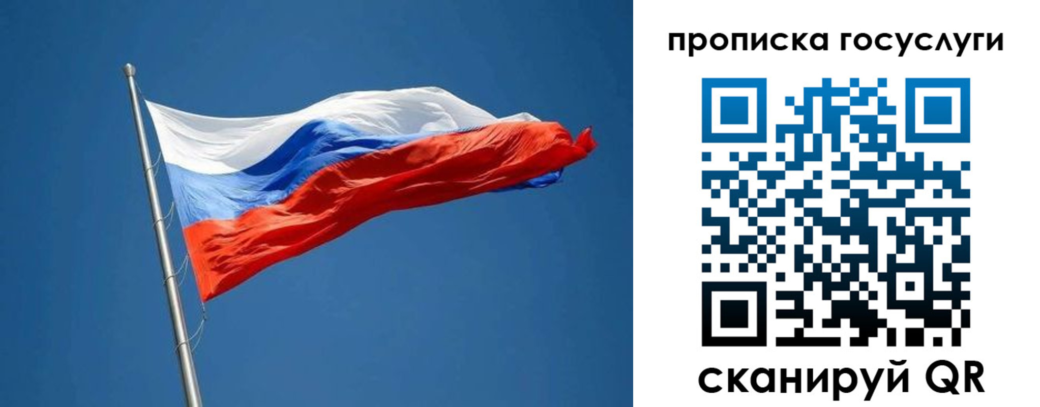 прописка от собственника в Лагани