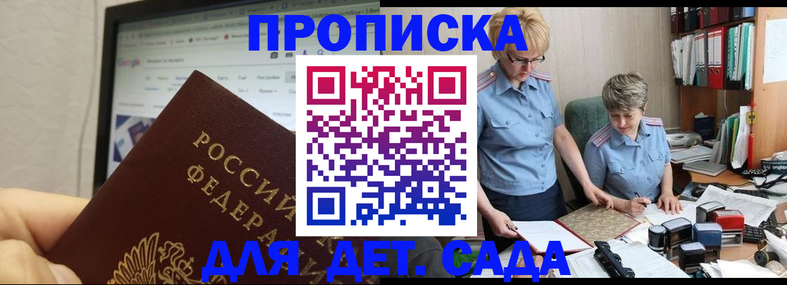 временная регистрация госуслуги в Лагани