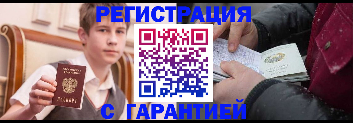 где прописаться в Лагани