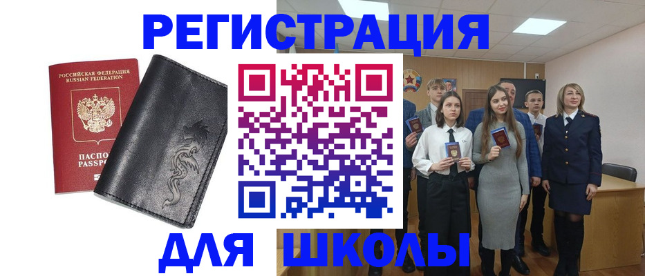 форма 3 в Лагани