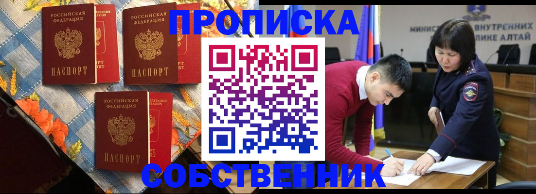 временная регистрация гарантия в Лагани